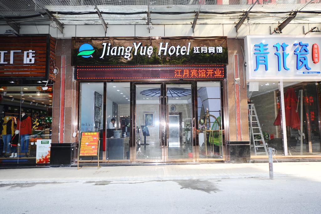 Jiangyue Hotel Zhongshan 8Th Road Canton Esterno foto